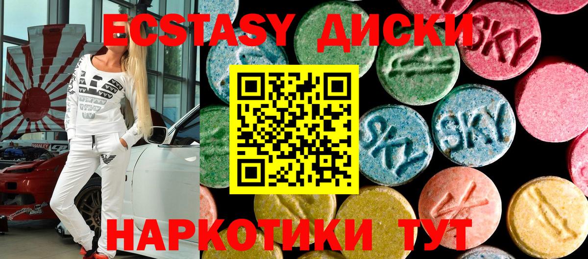 ЭКСТАЗИ бентли  Ecstasy  Усолье-Сибирское  Вход с VPN 