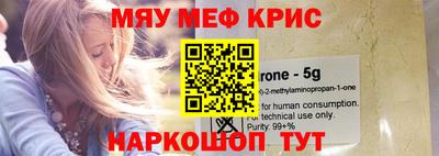 альфа пвп Малоярославец