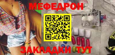амф Малгобек