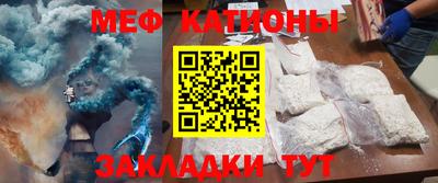 марки nbome Мариинск
