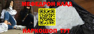 марки nbome Мариинск