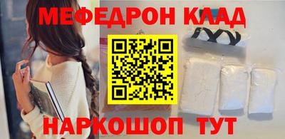 альфа пвп Малоярославец