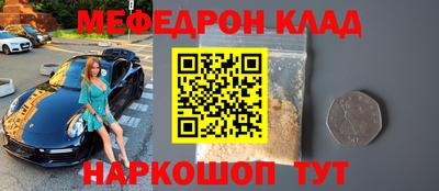 марки nbome Мариинск