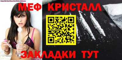 амф Малгобек