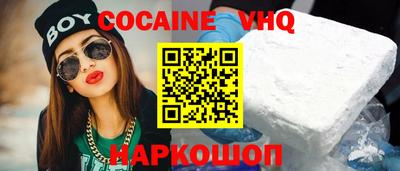 амф Малгобек