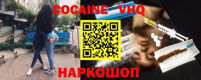 марки nbome Мариинск