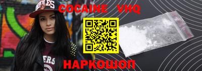 марки nbome Мариинск