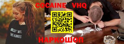 марки nbome Мариинск