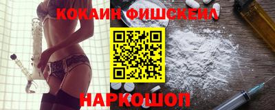 альфа пвп Малоярославец