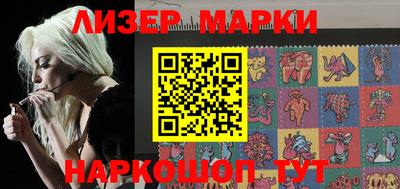 марки nbome Мариинск