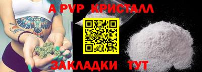 марки nbome Мариинск