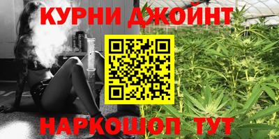 марки nbome Мариинск