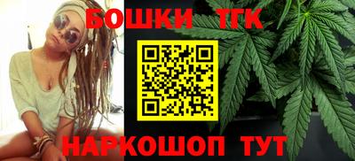 марки nbome Мариинск