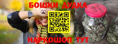 марки nbome Мариинск