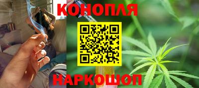 марки nbome Мариинск