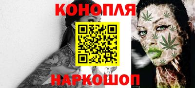 марки nbome Мариинск