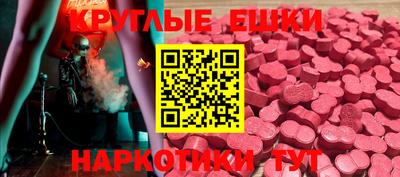 альфа пвп Малоярославец