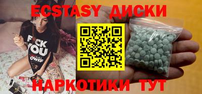 марки nbome Мариинск