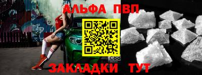 амф Малгобек