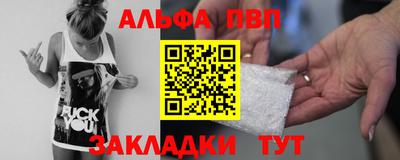 марки nbome Мариинск