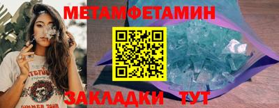 альфа пвп Малоярославец