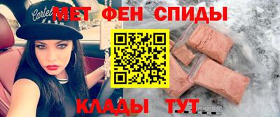 марки nbome Мариинск