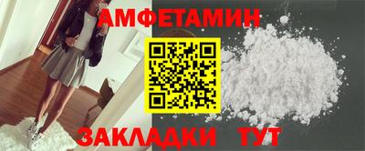 марки nbome Мариинск