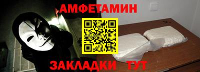 амф Малгобек