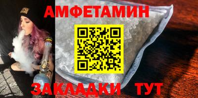 марки nbome Мариинск