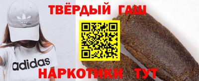 альфа пвп Малоярославец