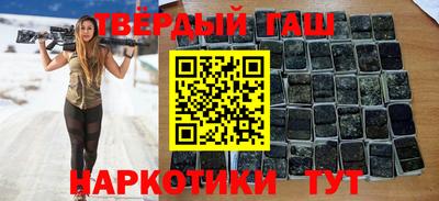 марки nbome Мариинск