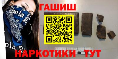 альфа пвп Малоярославец