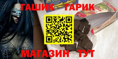 амф Малгобек