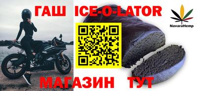 альфа пвп Малоярославец