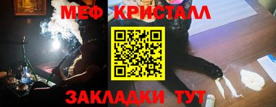 альфа пвп Малоярославец