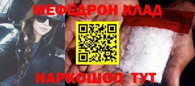 амф Малгобек