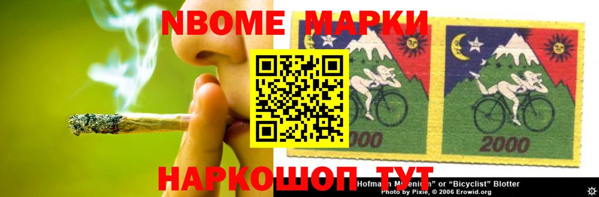 Лсд 25 экстази ecstasy  Лсд 25 экстази ecstasy  Вход с VPN  Усолье-Сибирское 