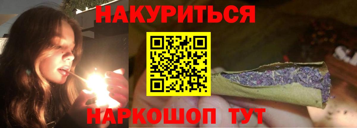 Конопля VHQ Усолье-Сибирское